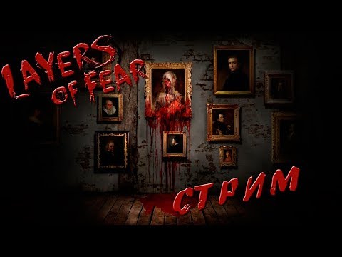 layers of fear story