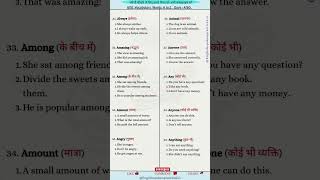 Learn 10 Daily Use English Words | Improve Vocabulary Fast #shorts #english #vocabulary #education