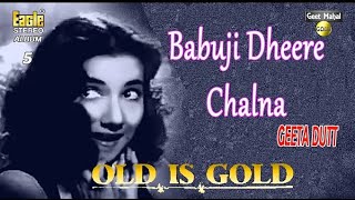 Baabuji Dheere Chalna | Eagle Jhankar | Geeta Dutt | Aar-Paar (1954) | GEET MAHAL JHANKAR