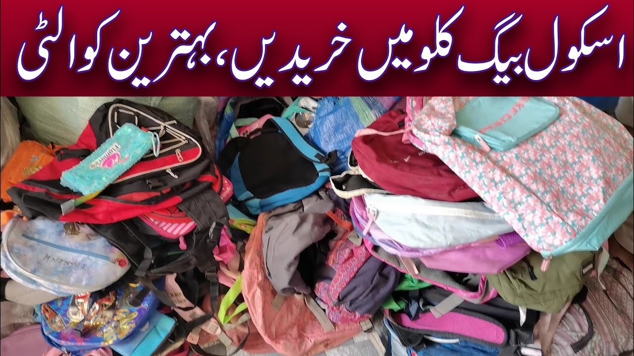school bags wholesale price in Shershah Market Karachi preloved bags