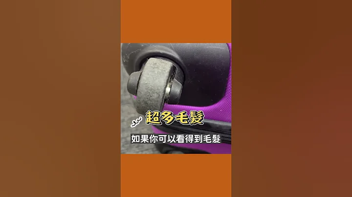 行李箱輪子再也不卡！只要用美工刀清掉這東西【進HoHo頻道看完整版】 - 天天要聞