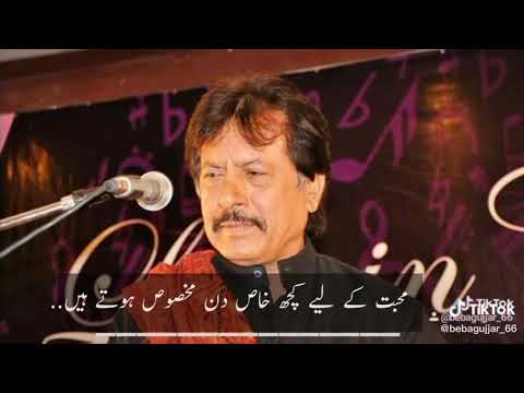 Poetry Attaullah khan sad status  poetry tiktok and  whatsapp status sad poetry