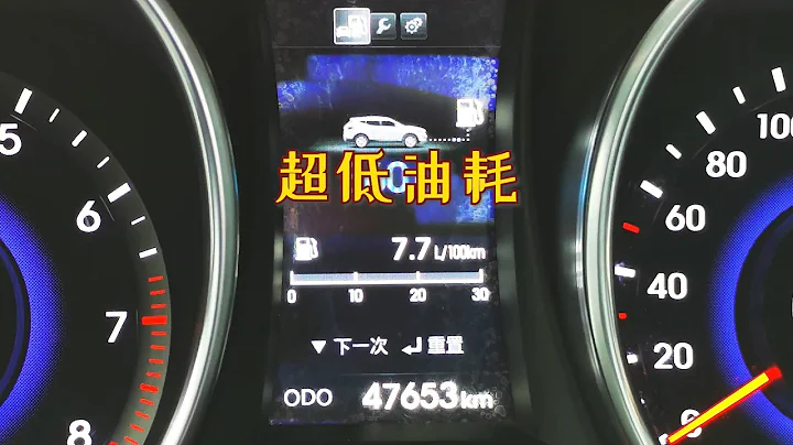 汽車油耗太高，開車的時候試試這個辦法，車子油耗會降低不少 - 天天要聞