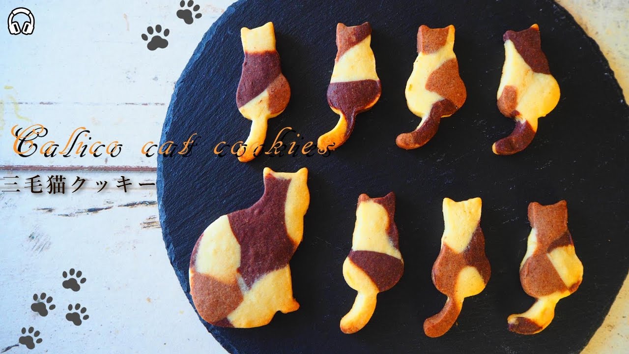 Asmr ホワイトデー 三毛猫クッキーの作り方 How To Make Calico Cat Cookies Youtube