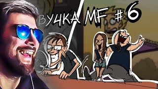 Metal Family кухня ► Метал Фемели Xydownik №6 | Реакция