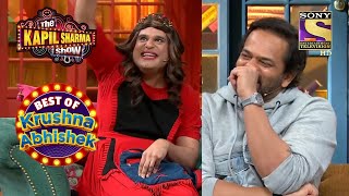 Sapna को Rohit Shetty के अंदर दिखते हैं Commissioner |The Kapil Sharma Show|Best Of Krushna Abhishek