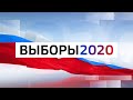 Дебаты 2020 на России-1 Рязань (01.09.2020, 9:30)