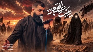                                                                - اسمعها
