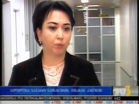 ცვლილება საჯარო სამსახურის შესახებ კანონში