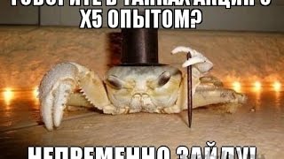 WORLD OF TANKS ПОЧЕМУ ОДНИ СЛИВЫ(, 2017-03-23T22:41:04.000Z)