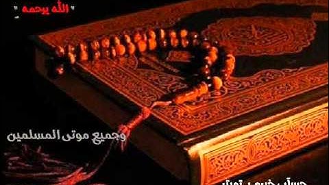 تلاوه ياسر الدوسري ابكت المصلين في تونس