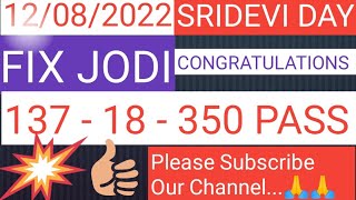 SRIDEVI DAY FIX OTC FIX GAME TODAY. 12/08/2022. screenshot 5