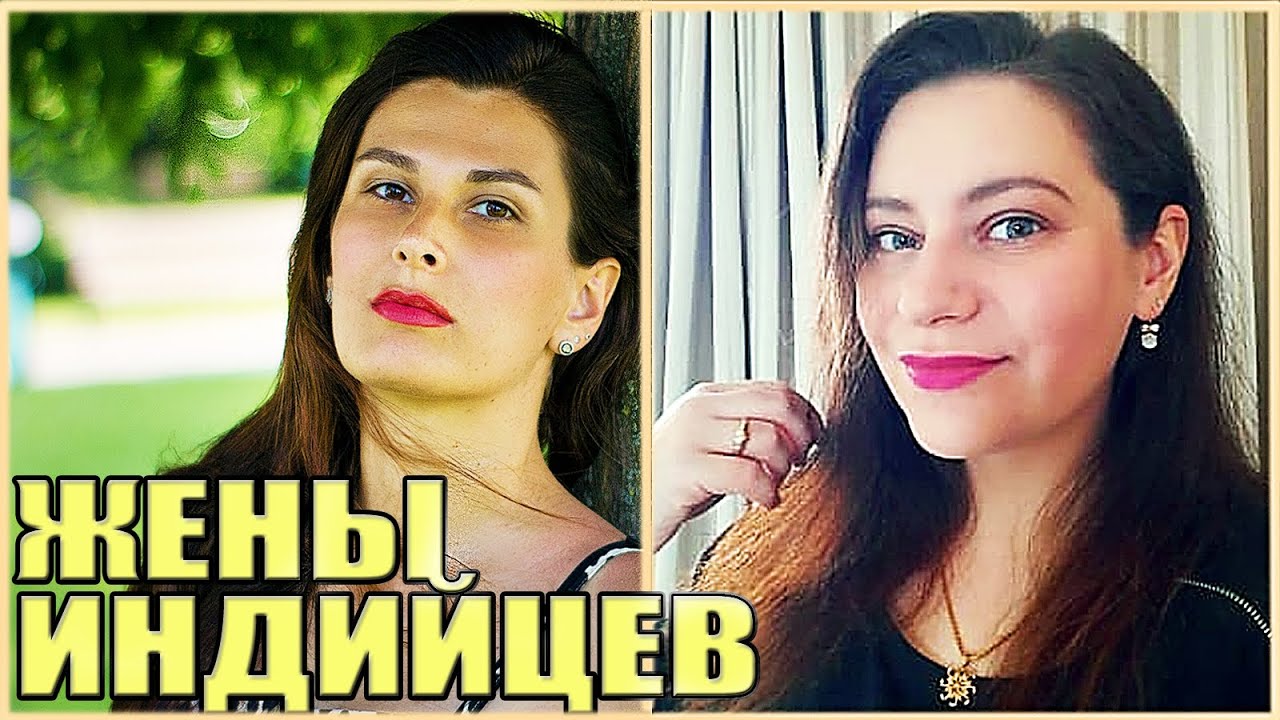 Наташа индия ютуб