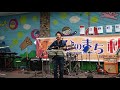 僕が僕であるために/尾崎豊カバー