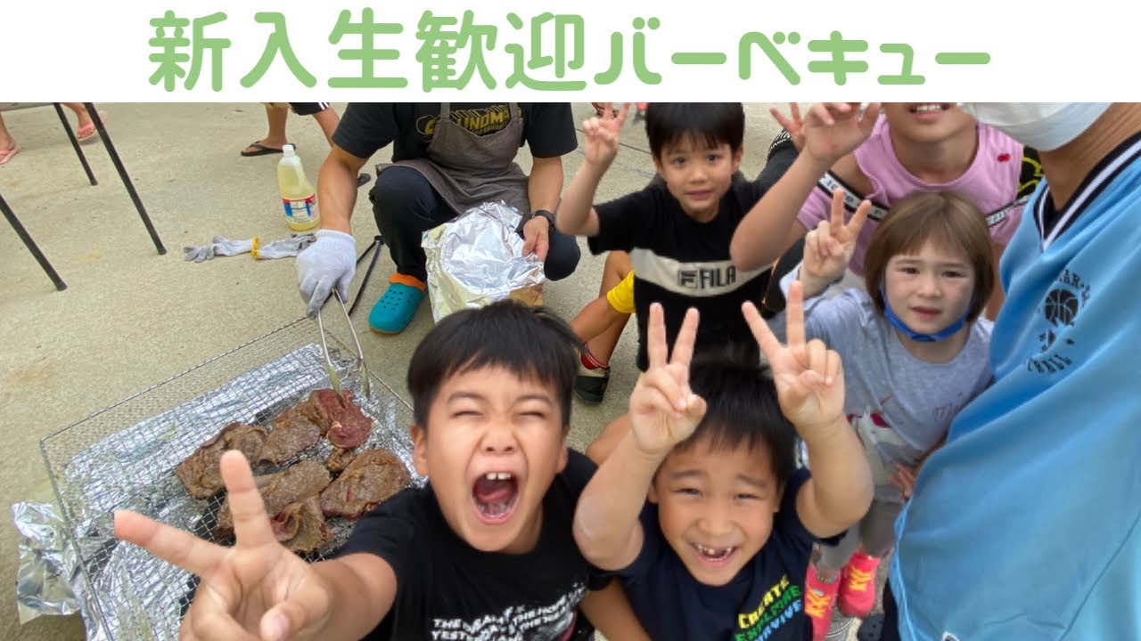 新入生歓迎BBQ