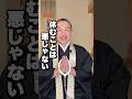 休むことは悪じゃない