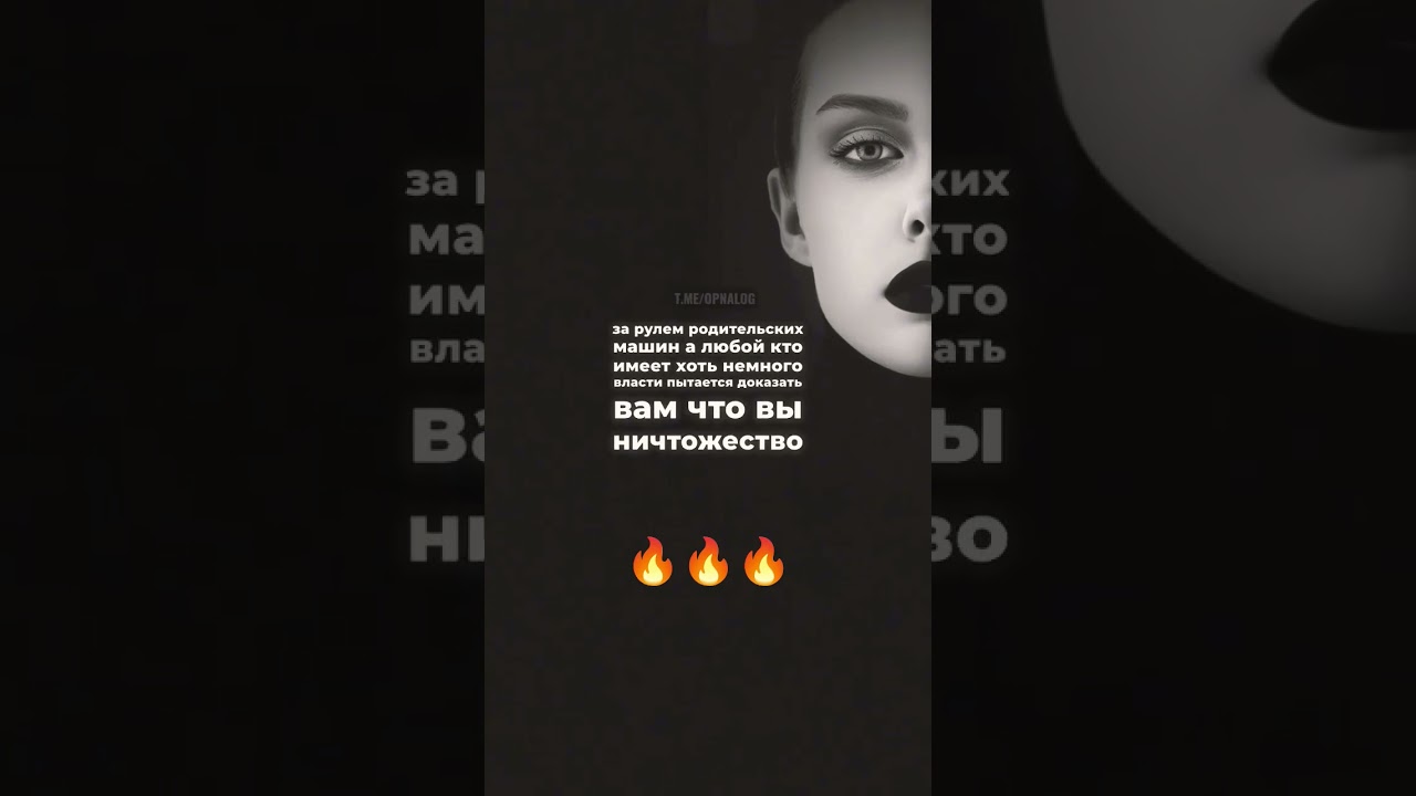 золотые слова