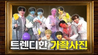 Download Lagu CRAVITY PARK (크래비티 파크) EP.92 신년부터 제대로 분칠한 아이돌 가족 [비티 가좍 2편] | 벌칙 레이스 MP3