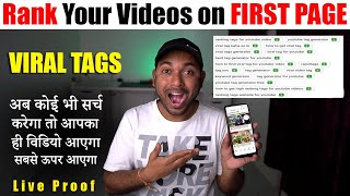 How to Find Best VIRAL TAGS for YouTube Video🔥😱Search Viral Tags without Google Ads Keyword Planner screenshot 1