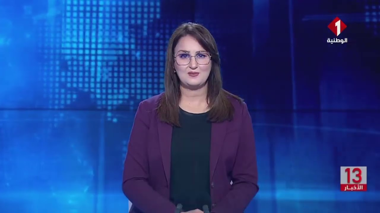 نشرة الظهر للأخبار ليوم 17- 01- 2026