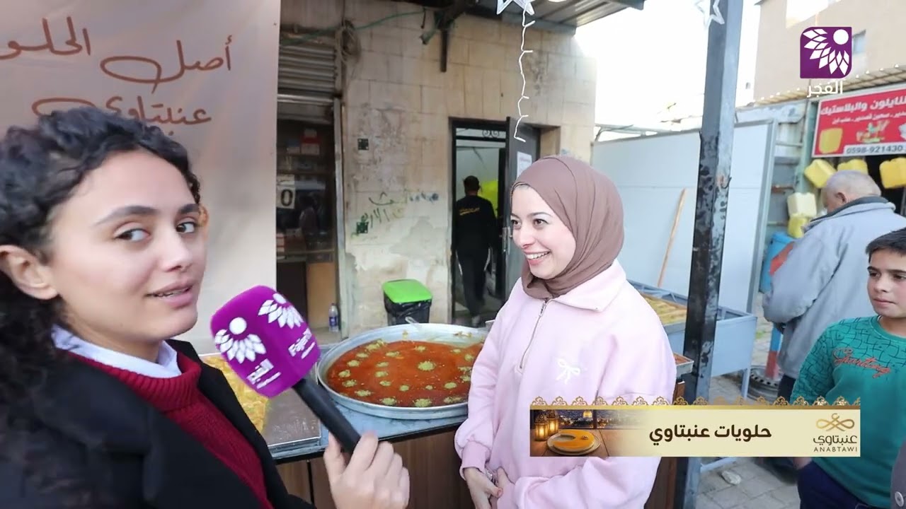 برنامج اربح مع حلويات عنبتاوي - الحلقة 5