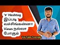 How to write hashtag  hashtag     prakash kalirajan