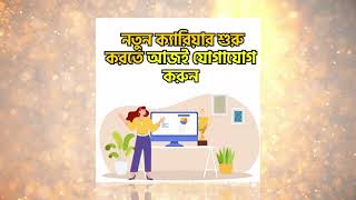 For our Upcoming Batch | Accounts Advisor Institute | 2025