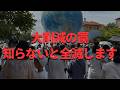 【ディズニー】辛すぎる。8月は大削減で間違えたら終了/何時インパがベストか/ 超久しぶりにシーに驚きの光景 徹底解説