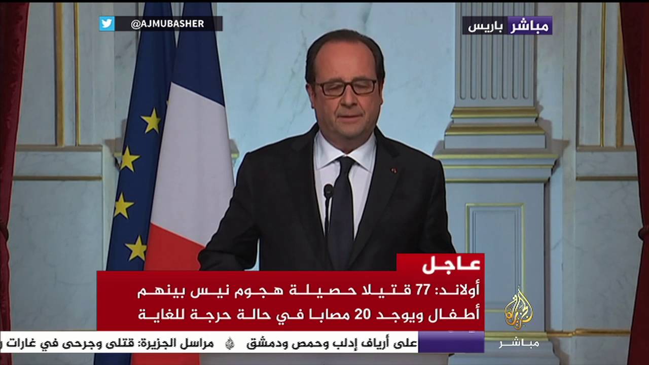 أولاند: فرنسا كلها تحت تهديد إرهاب الإسلام المتطرف