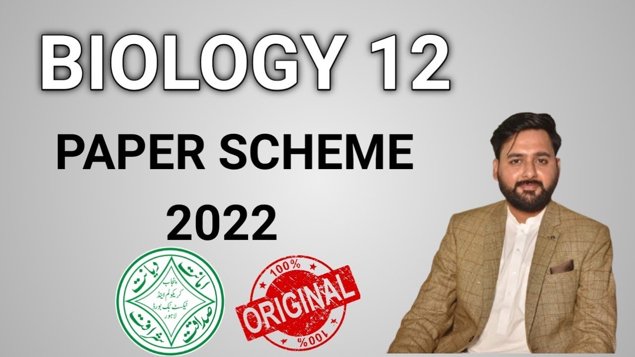 Class 12 Biology Paper Scheme 2022 | the guide portal | umais syed