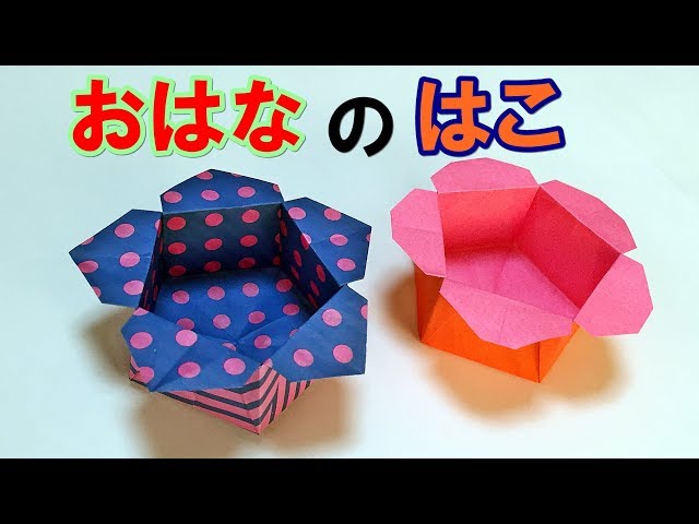 ORIGAMI折紙　日韓ワールドカップ 折り紙 国旗 日の丸 日本 FIFAワールドカップサッカー 2022