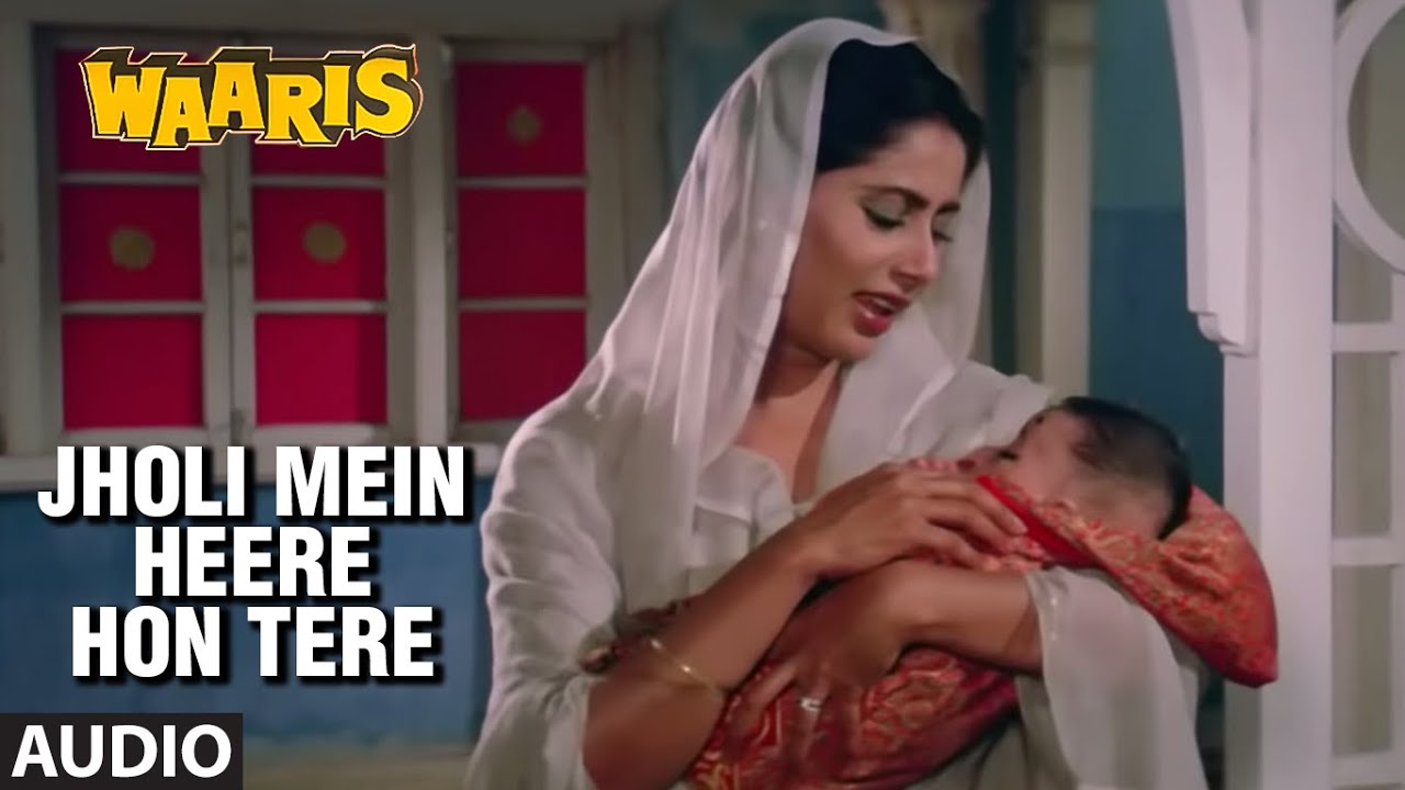 Jholi Mein Heere Hon Tere Full (Audio) Song | Waaris | Lata Mangeshkar | Raj Babbar, Smita Patil