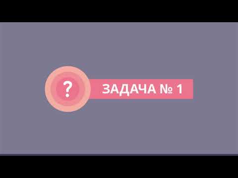 Геометрические фигуры. Геометрические тела