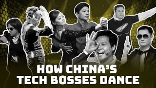 How Chinas tech bosses dance