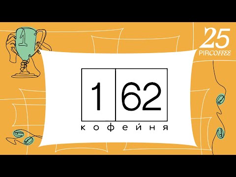 Финал RCC 2022. Презентация. 1.62