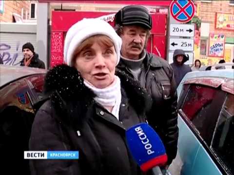 Из Красноярска в Шарыпово курсируют автобусы без лицензии Из Красноярска в Шарыпово курсируют автобусы без лицензии