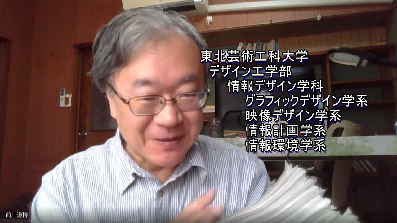2021/10/16端山貢明アーカイブ作成記録 YouTube