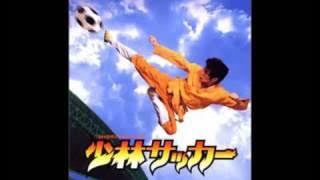 少林サッカーよりOPENING