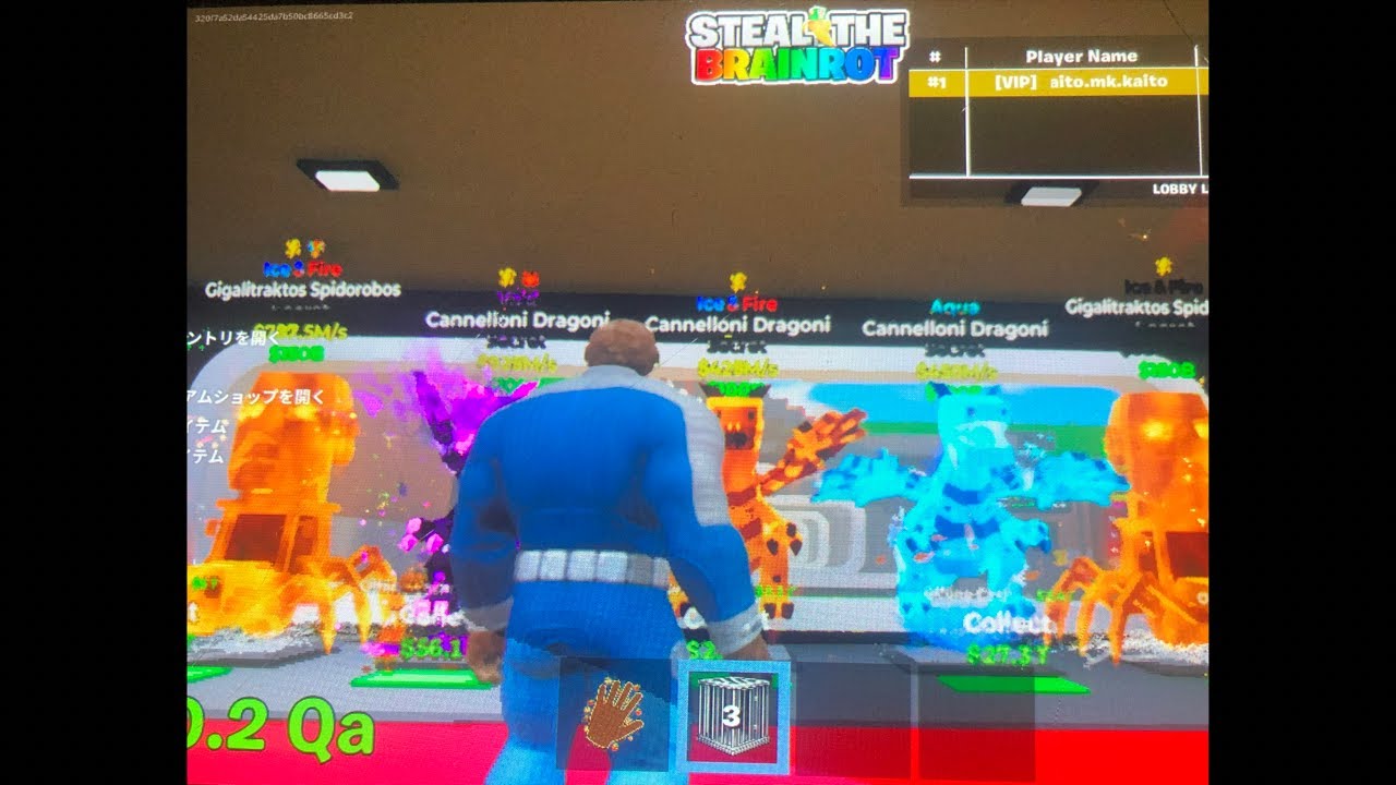 ブレインロット交換配信！#ブレインロット交換