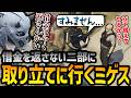 【ストグラ】警察に借金を取り立てるハンタスマ【GTA5】