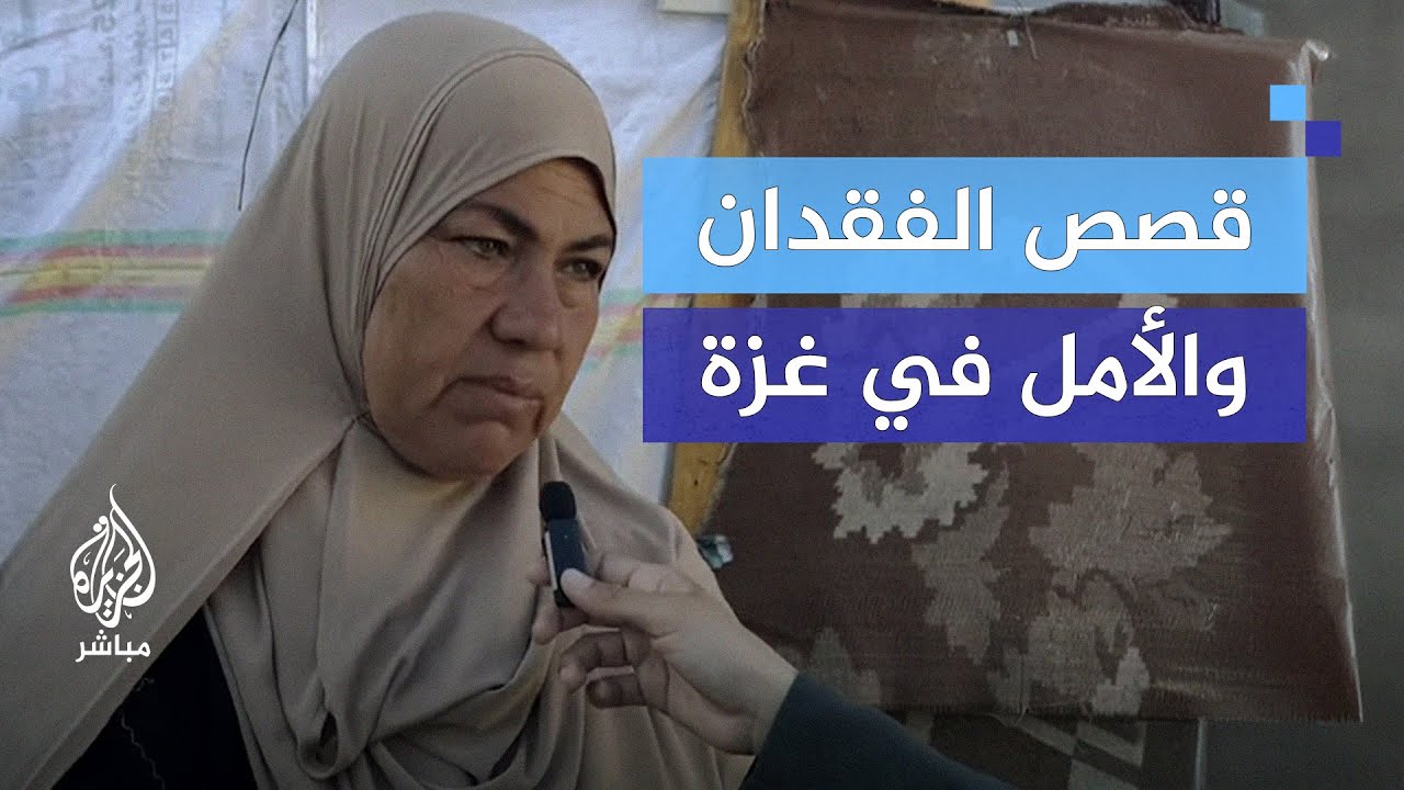 بين الفقد والأمل.. عائلة تبحث عن ابنها المفقود منذ 10 أشهر