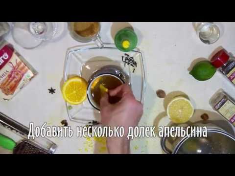 Пунш с ромом и пряностями🥂🦃| 18+ | Айдиго