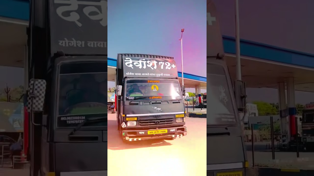 देवांश 72+ Sound 🔥♥️💝|