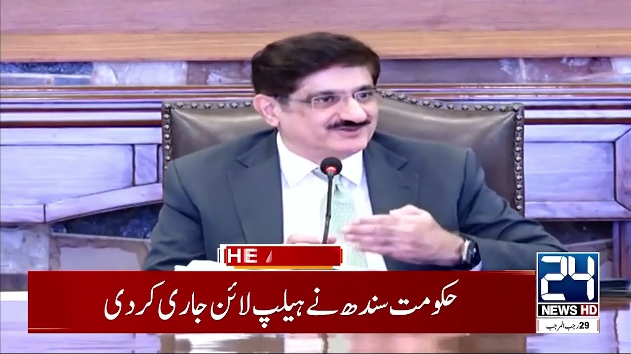 Massive Fire In Gul Plaza Karachi -  Govt Issues Helpline Number - 4am News Headlines - 24 News HD