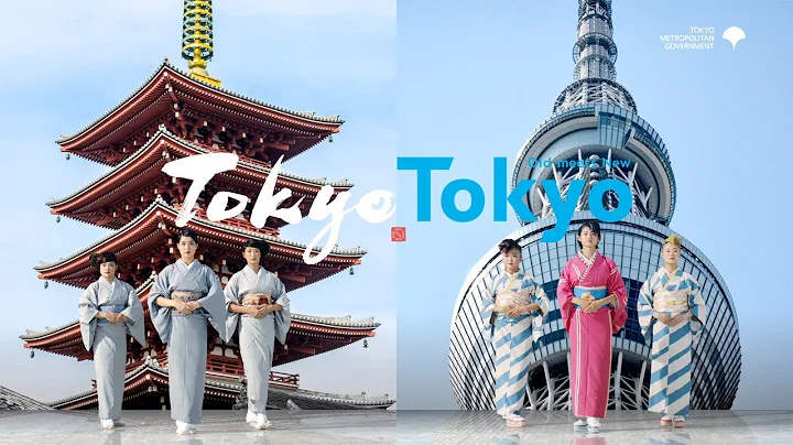 [Tokyo Tokyo Concept Video]  Old meets New  - Exciting - DayDayNews