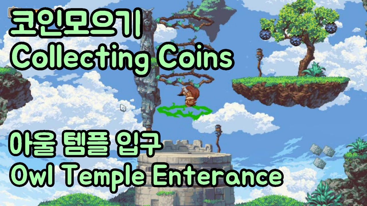 owlboy owl coins owlboy owl coins