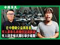 在中國做公益搞慈善.有人豪車名表賺的盆滿缽滿.有人卻是破衣爛衫舉步維艱