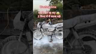 Saliyo Ke Jija Ki Hero Splendor! 😂 Jija Ji Ka Tashan 😎#bike #street #modified #new #latest #splendor