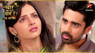 Astha का रक्षक कौन होगा? | Iss Pyar Ko Kya Naam Doon Ek Baar Phir