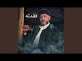 فقدته نجومي